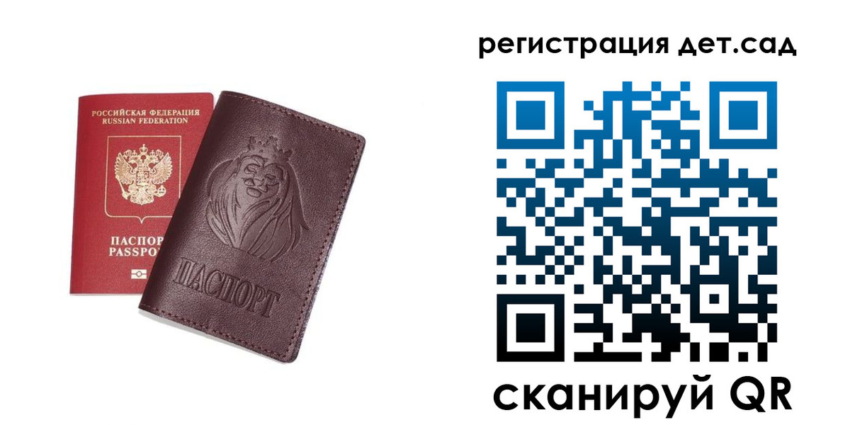 найти адрес прописки в Грязях